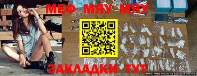 эйфоретик Азнакаево