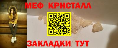 бутик Абакан