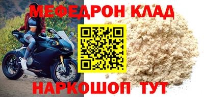 бутик Абакан