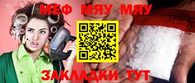 эйфоретик Азнакаево