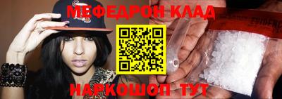 бутик Абакан