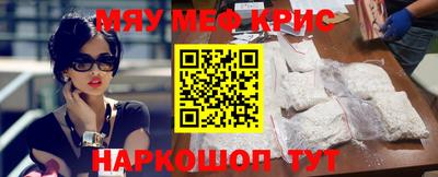 бутик Абакан