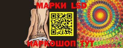 бутик Абакан