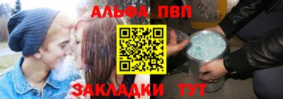 эйфоретик Азнакаево