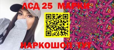 бутик Абакан