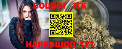 бутик Абакан