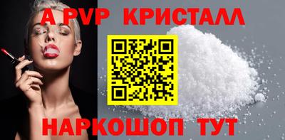 эйфоретик Азнакаево