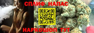 бутик Абакан