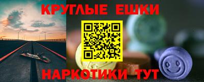 бутик Абакан