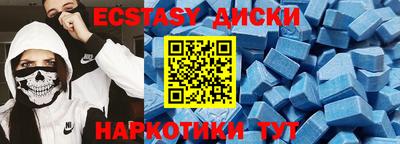 эйфоретик Азнакаево