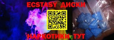 метадон Абинск