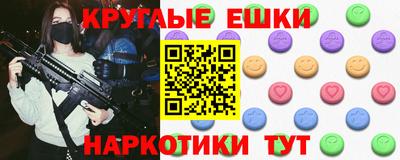 метадон Абинск