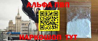 эйфоретик Азнакаево
