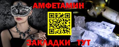 бутик Абакан