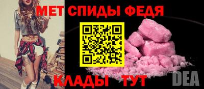 бутик Абакан