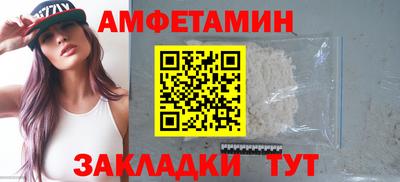бутик Абакан