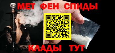 метадон Абинск
