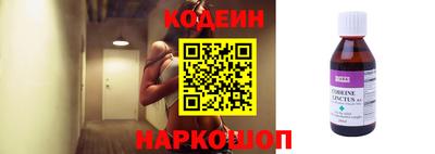 эйфоретик Азнакаево