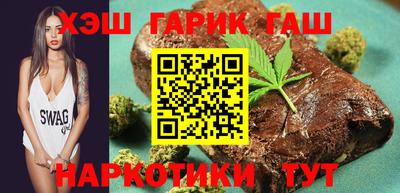 бутик Абакан