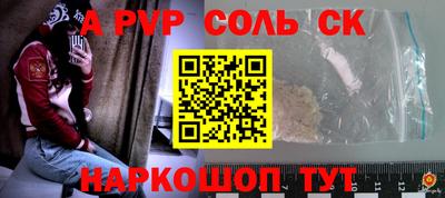 эйфоретик Азнакаево