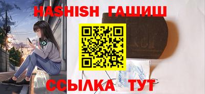 бутик Абакан
