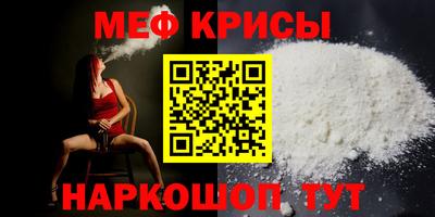 бутик Абакан