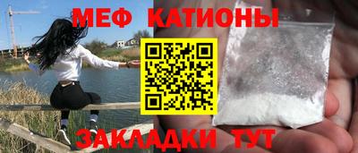 бутик Абакан