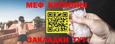 метадон Абинск
