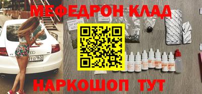 эйфоретик Азнакаево