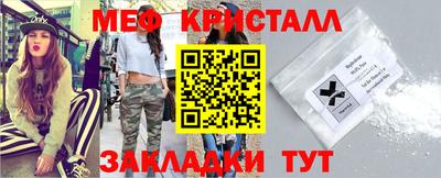 эйфоретик Азнакаево