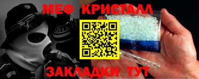 метадон Абинск