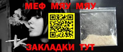 бутик Абакан