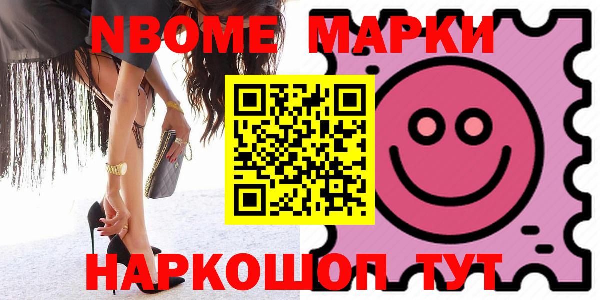ЛСД экстази ecstasy Абакан