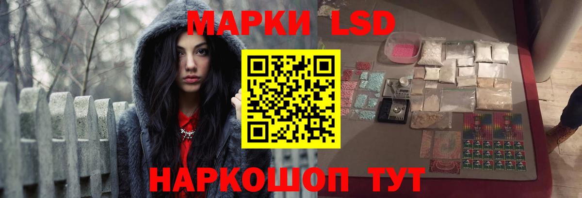 Абакан  Лсд 25 экстази ecstasy  LSD-25 экстази  Вход с VPN 