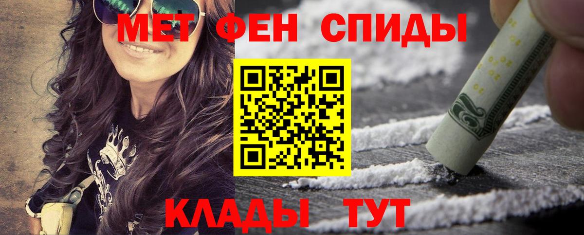 Марихуана Абакан