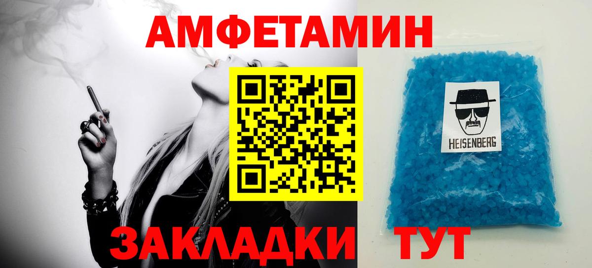 Метамфетамин Methamphetamine  Метамфетамин Methamphetamine  Вход с VPN  Абакан 