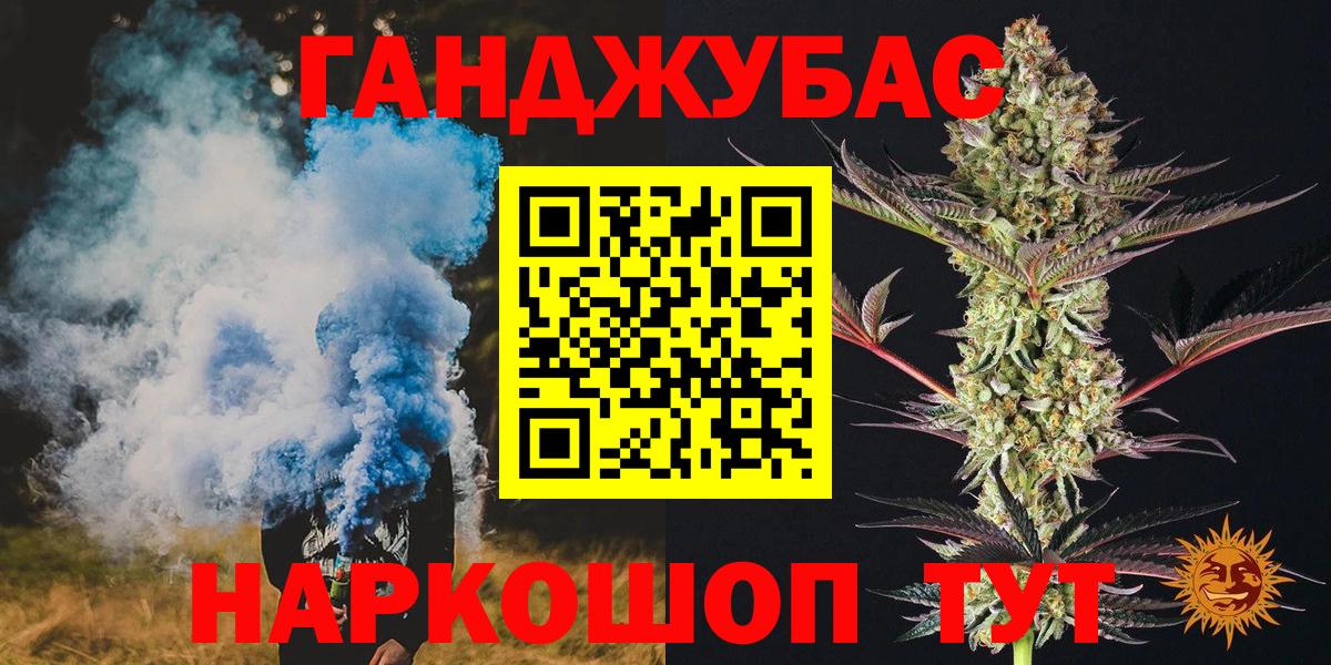 Каннабис план  Шишки марихуана OG Kush  Вход с VPN  Абакан  Бошки марихуана OG Kush  Шишки марихуана Amnesia 